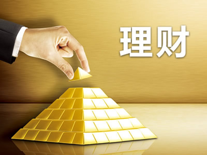 如何选择适合自己的投资方式